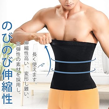 Amazon.co.jp: [Sawaiko] 加圧 ウエストサポーター 腹巻 お腹